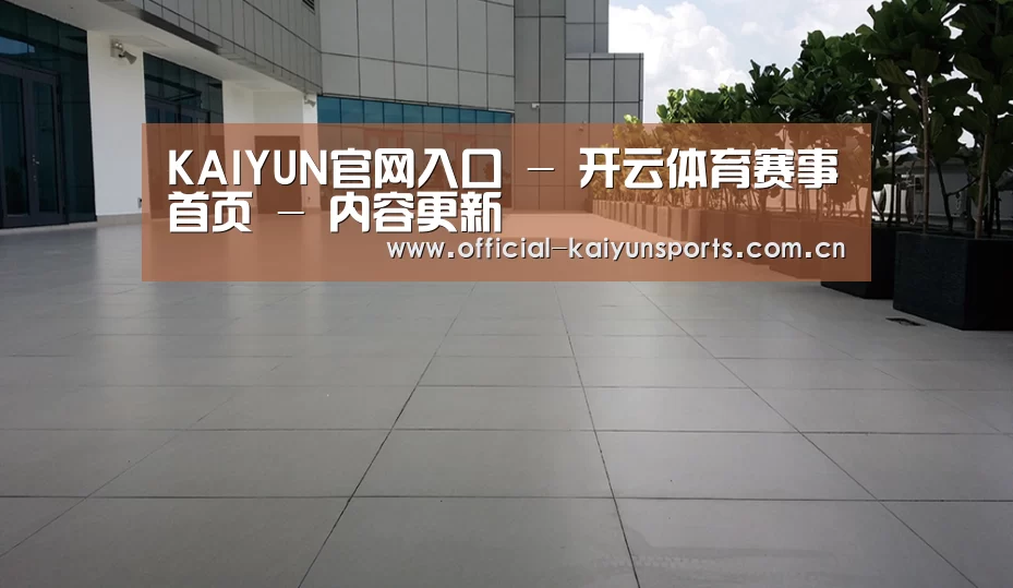 马来西亚希尔顿酒店(图2)