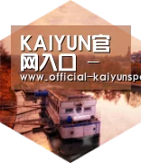 开云体育赛事中德合璧 实力可鉴