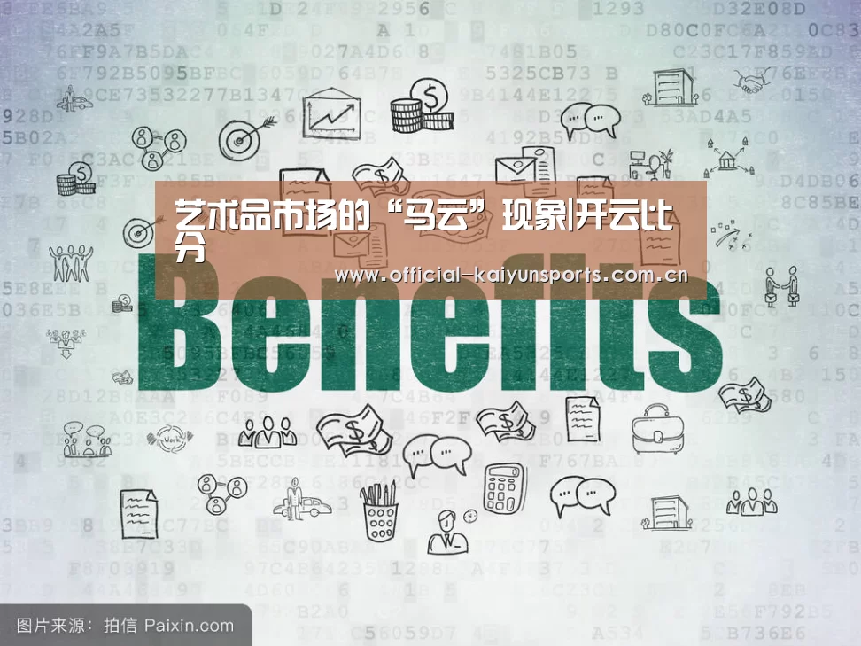 开云官网导航