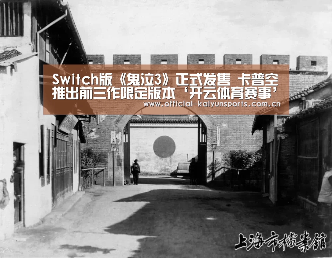 KAIYUN首页