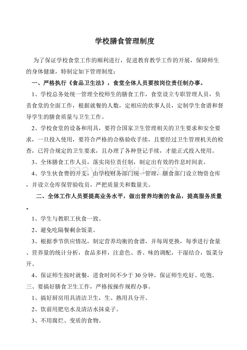 魔兽世界2019暴雪打折季专场活动地址 暴雪打折季魔兽世界专场内容“开云体育赛事”