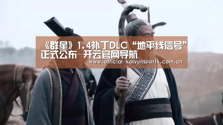 开云比分
