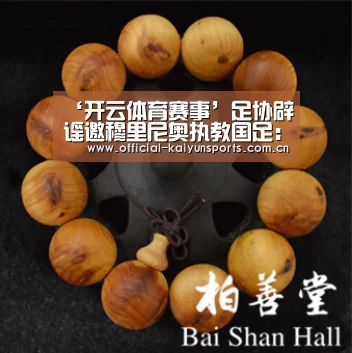 开云比分