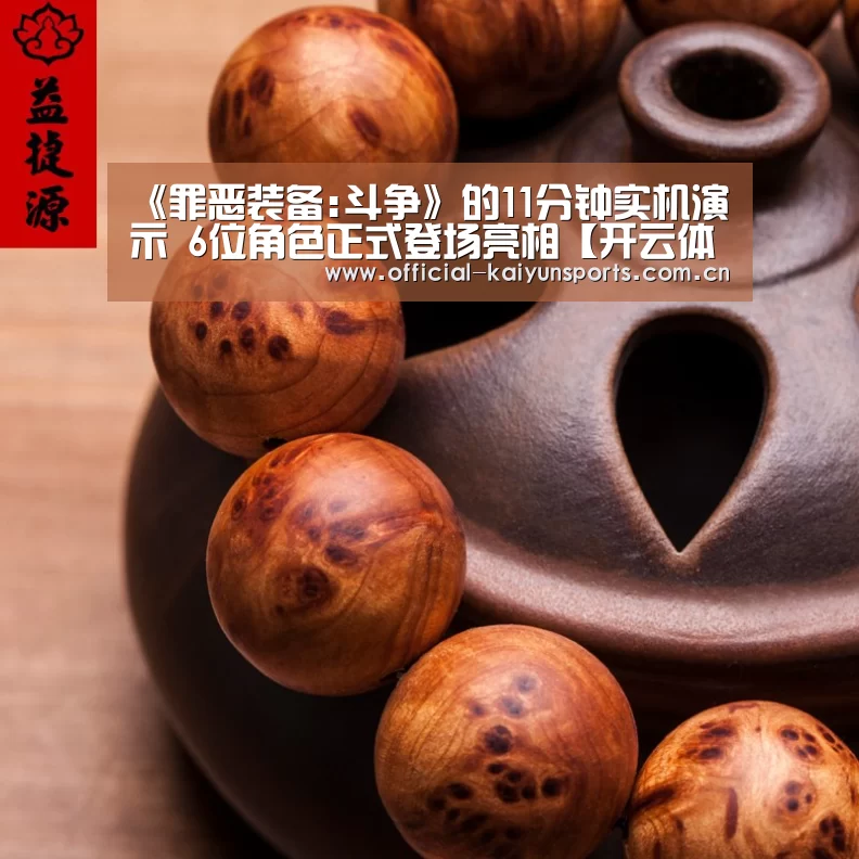 开云比分