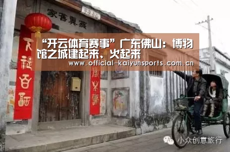开云比分