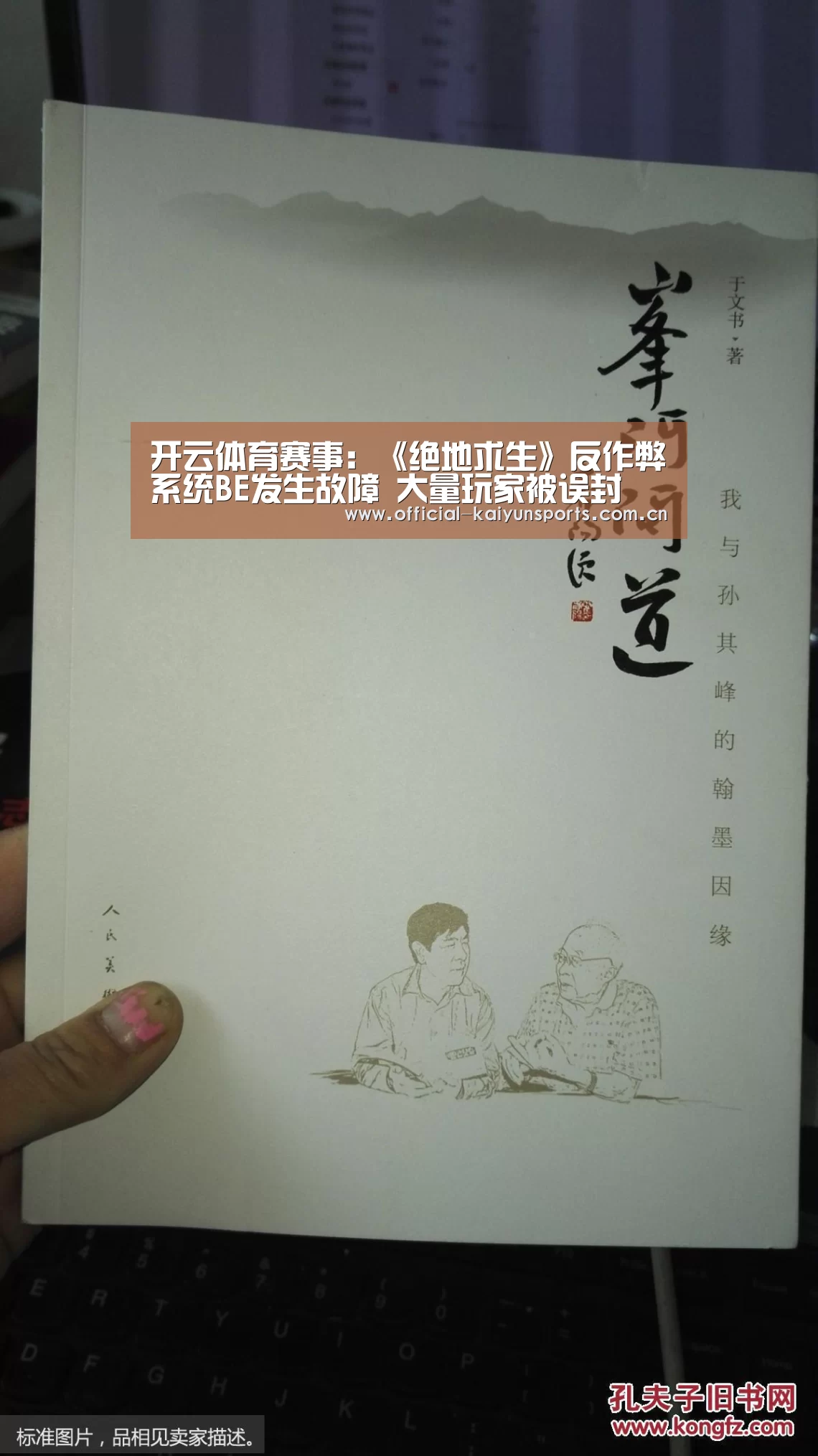开云官网导航
